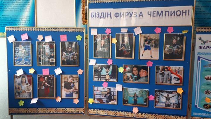 Фируза Шариповамен кездесу.