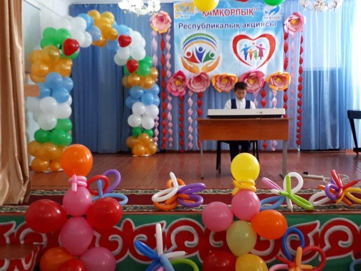 "Қамқорлық"  Республикалық акциясы