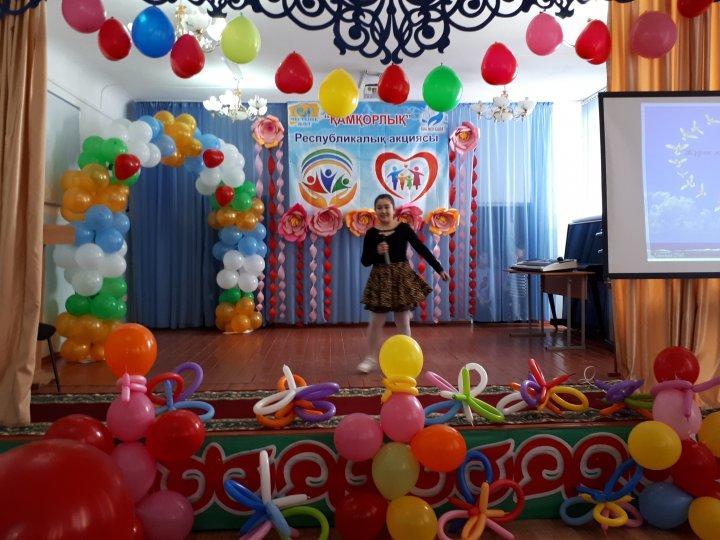 "Қамқоршылар" кеңесі ұйымдастырған  "Қамқорлық"акциясы