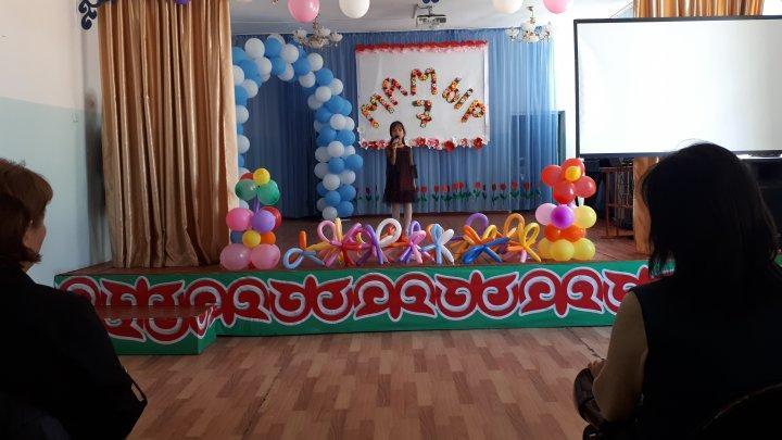 "Қамқоршылар кеңесі"