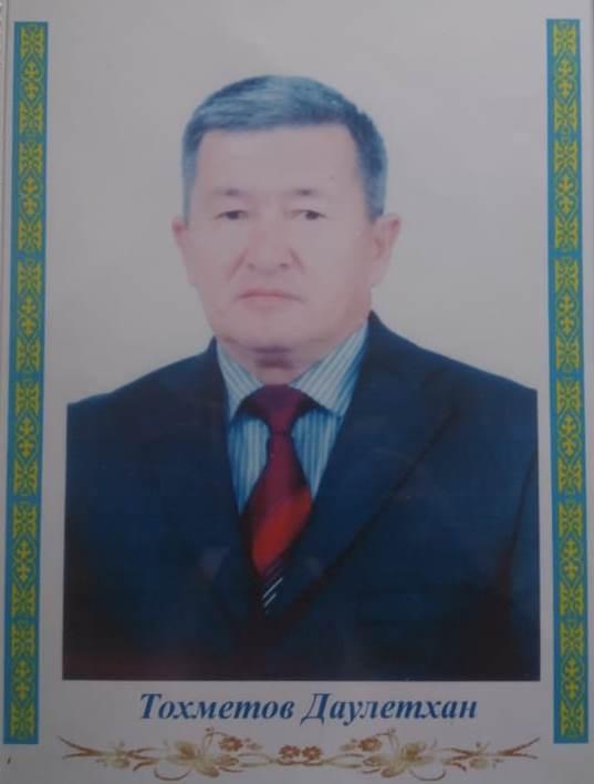 Тохметов Даулетхан Еділбайұлы
