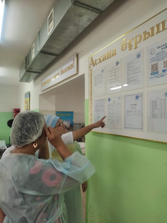 Бракераждық комиссия мүшелері асханадағы азық түліктердің сапасын, ас мәзірінің дұрыс  әзірленуі, сақталуы,  ас мәзірінің дәмдік сапасын қадағалау мақсатында.