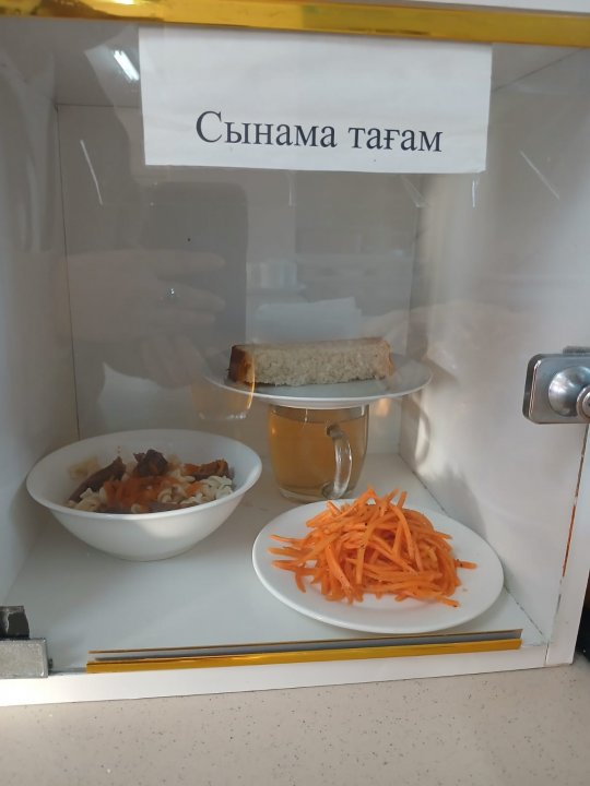 "Ас мәзірі" 10.01.2025