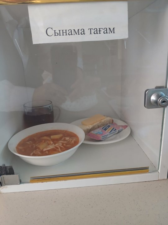 "Ас мәзірі" 20.01.2025ж.