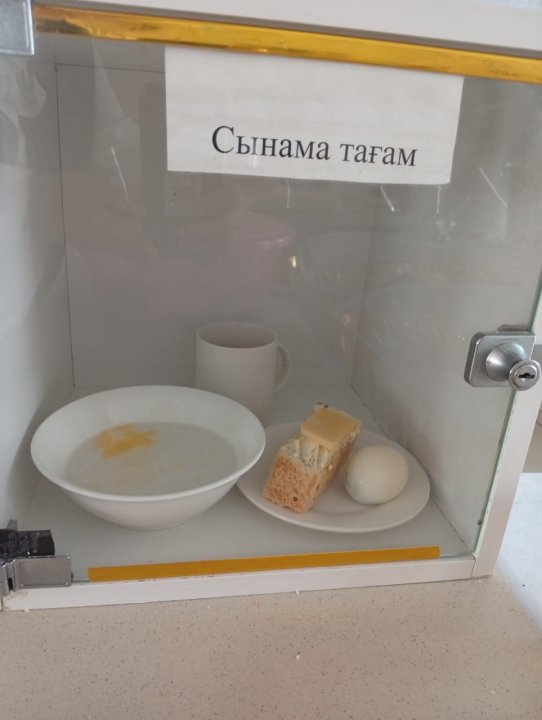 "Ас мәзірі" 22.09.2025ж