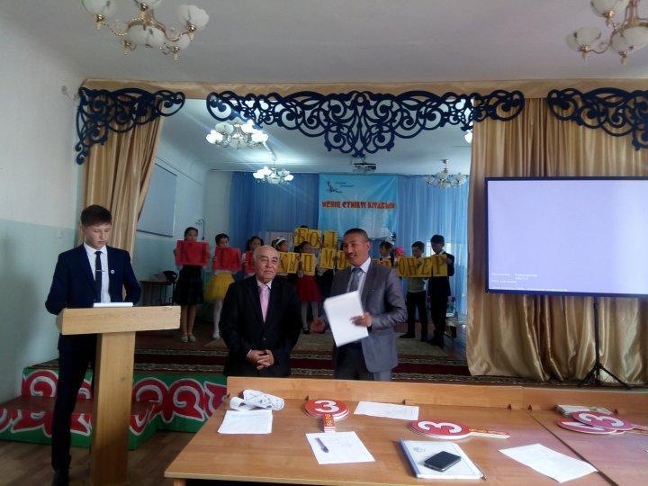 Менің сүйікті кітабым