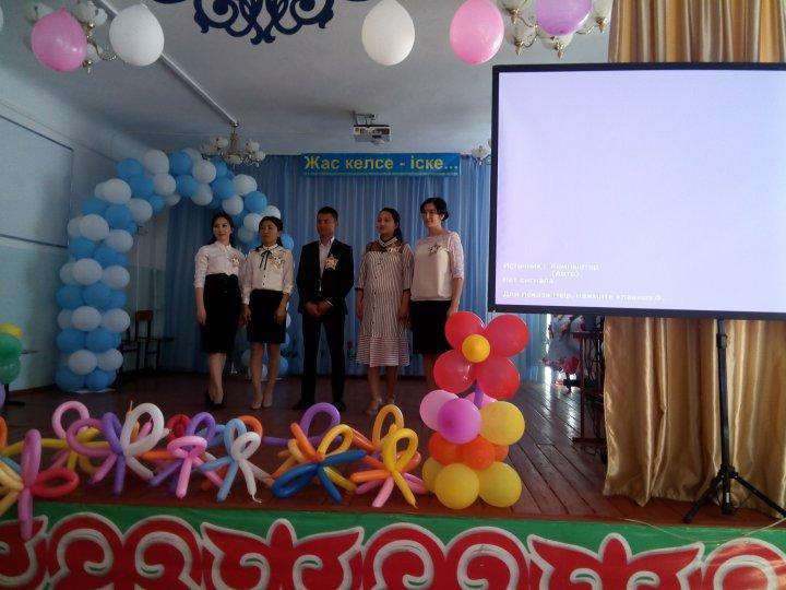 Жас маман -2019