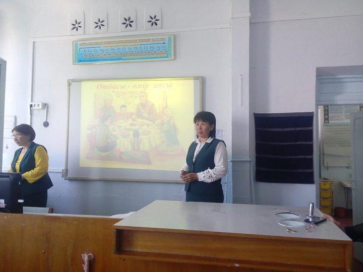 15 мамыр Халықаралық отбасы күні
