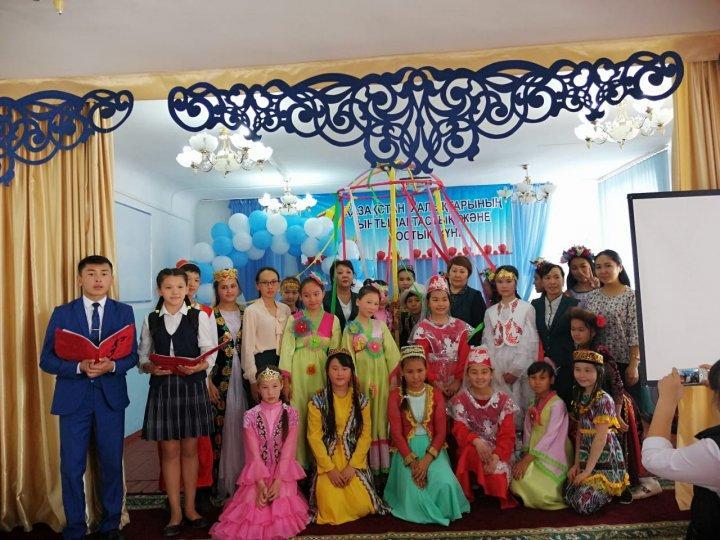Қазақстан халықтарының ынтымақтастық және достық күні