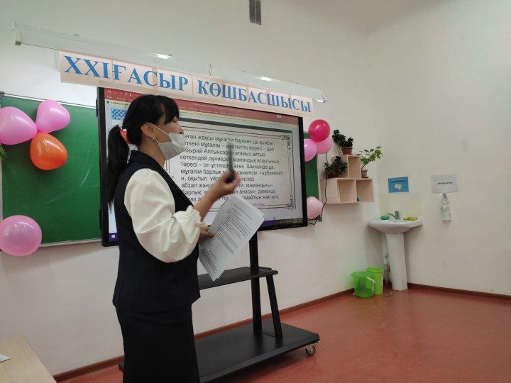 Мамандық - өмір таңдауы. 9 "Б" сынып