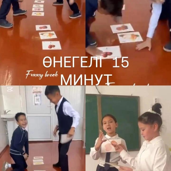 «Адал азамат» біртұтас тәрбие бағдарламасы.