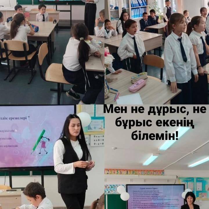 Ата – аналарды педагогикалық қолдау орталығының қызметін ұйымдастыру бойынша жылдық жұмыс жоспары
