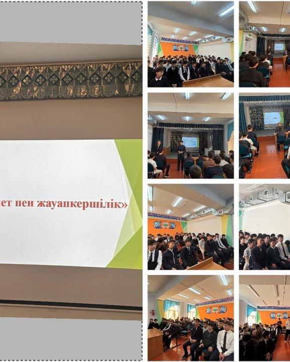 «Құрмет пен жауапкершілік» тақырыбында 8-10 сыныптың ұл балаларына жиналыс өтті.