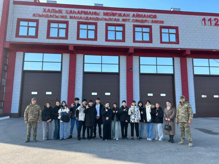 «ХАЛЫҚ ҚАҺАРМАНЫ МЕЙІРЖАН АЙМАНОВ АТЫНДАҒЫ №2 МАМАНДАНДЫРЫЛҒАН ӨРТ СӨНДІРУ БӨЛІМІ» не экскурсия жасады.