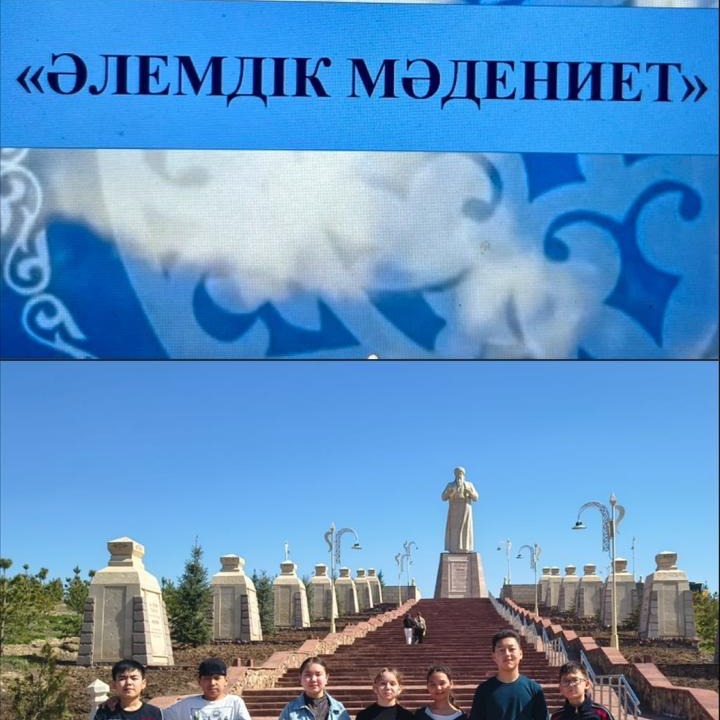 Тектұрмасқа тарихи-танымдық саяхат ұйымдастырылды.