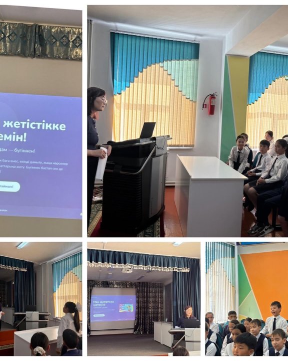 «Өзін-өзі тәрбиелеу және өмірлік мақсаттарға жету», «Қоршаған әлемді ізгілікке толтырамыз» тақырыптарында сынып сағаттары өткізілді.