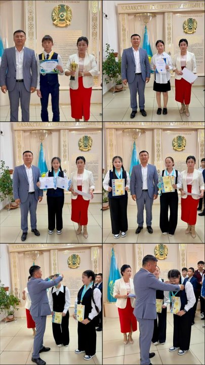 Ағымдағы жылдың 15 сәуірінде білім мен өнер, спорт пен шығармашылықта биік жетістіктерге жеткен оқушыларымызды марапаттау рәсімін өткіздік.
